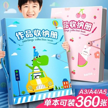 🔥桃園出貨-慢作a3畵冊收納冊海報試捲收納袋8k畵冊兒童繪畵冊收納袋A4奬狀收
