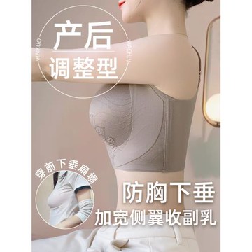 無痕加大碼半固定杯可機洗防走光聚攏調整型大胸顯小提拉內衣薄款