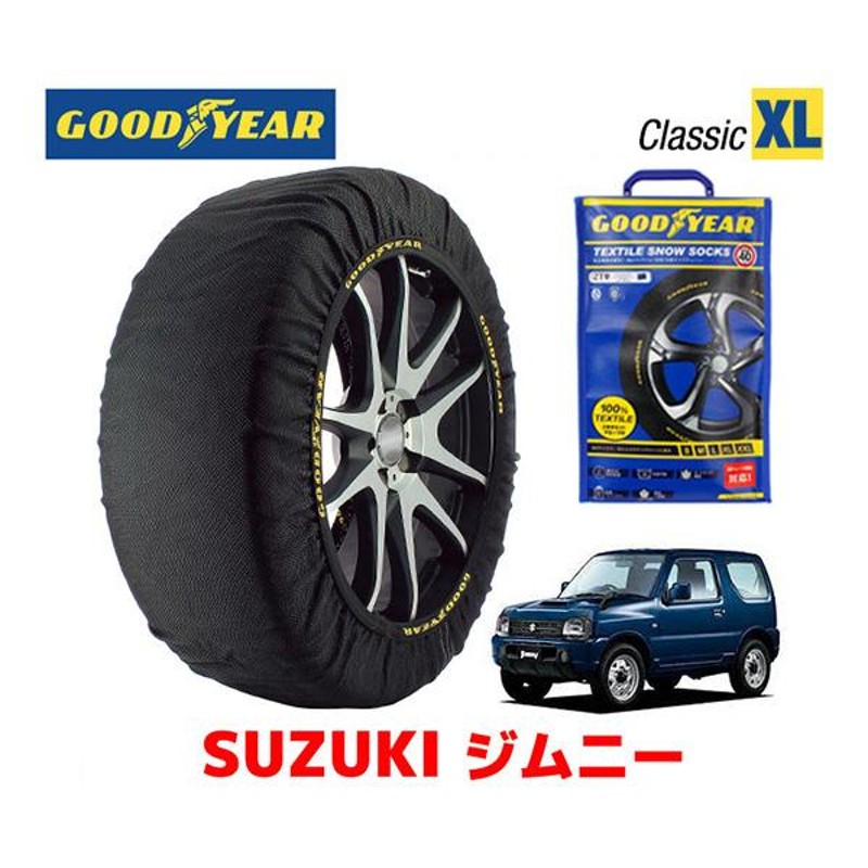 GOODYEAR スノーソックス 布製 タイヤチェーン CLASSIC XLサイズ スズキ ジムニー JIMNY / JB23W 175/80R16  16インチ用 | LINEショッピング