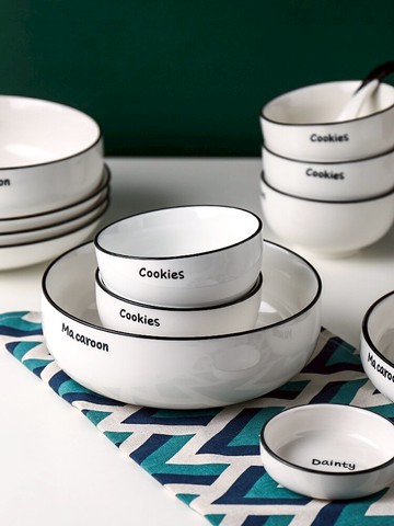 北歐風簡約碗碟餐具套裝碗盤家用組合碗筷碗具套裝喬遷禮盒【摩可美家】