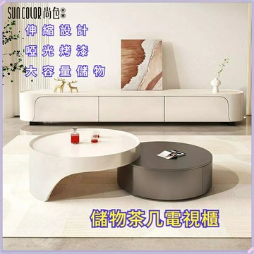 ??快速出貨?? 附發票 ins 圓形茶幾 輕奢茶幾 現代簡約 小茶幾 伸縮茶幾 小圓桌 邊幾 客廳桌 矮桌 邊桌  茶桌 餐桌 咖啡桌