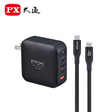 【PX大通】UCP-165CB 165W氮化鎵GaN充電器【三井3C】