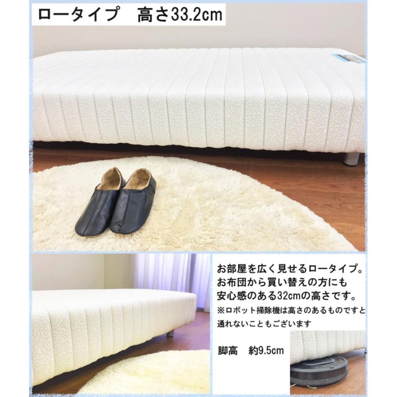 【美品】FranceBed スリムの脚付きベッド S フランスベッド ベッド 脚付きマットレス ボトムマットレス