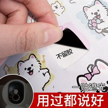 臺灣熱賣🔥🔥爆款 指示燈開關遮光貼 空調 路由器 電源燈 防刺眼 擋光貼 酒店防窺 貼紙
