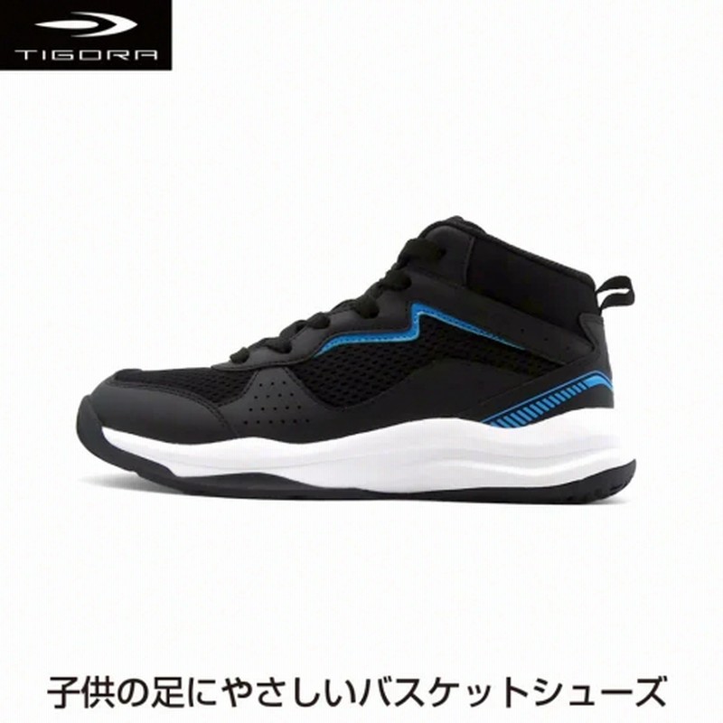 Amazon | [M O D G O N E] バスケットシューズ メンズ バッシュ