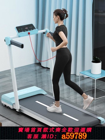 【全網低價 可打統編】海斯曼平板走步機家用款小型迷你室內女士折疊電動跑步機健身器材