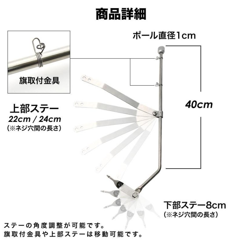 バイク 汎用 旗棒 40cm フラッグポール 国旗棒 2輪車 旧車會 暴走族 ゼファー XJR400 ペケジェイ CB400SF CBX ホーク  HTA40B