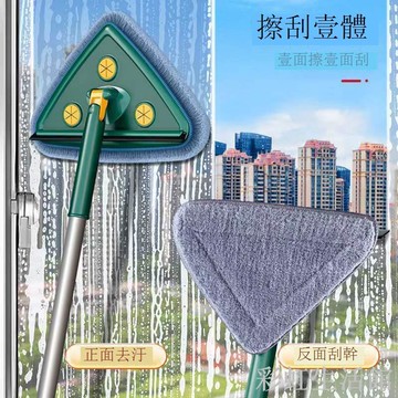 三角拖把一拖凈家用輕便掃擦廚房天花板瓷磚地面清潔神器