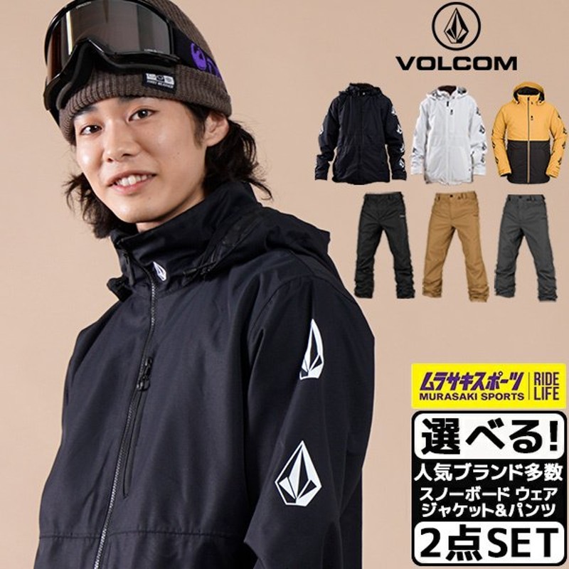 最新号掲載アイテム VOLCOM スノーボードウェア 上下 ienomat.com.br