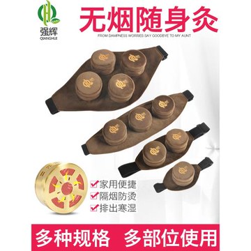 家用無煙艾灸盒純銅隨身灸溫灸艾灸罐艾柱艾條薰艾盒全身熱敷袋包