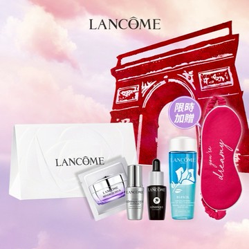 😎加贈旅行眼罩+眼唇卸【Lancome】亮眼修護輕巧盒💖小黑瓶10ml+亮眼冰珠5ml+胜肽霜｜快速出貨｜生日禮物