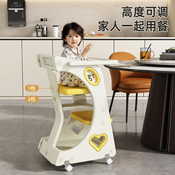 台灣發貨🔸寶寶餐椅✅便攜餐椅 多功能餐椅 兒童餐椅 家用餐椅 嬰兒座椅