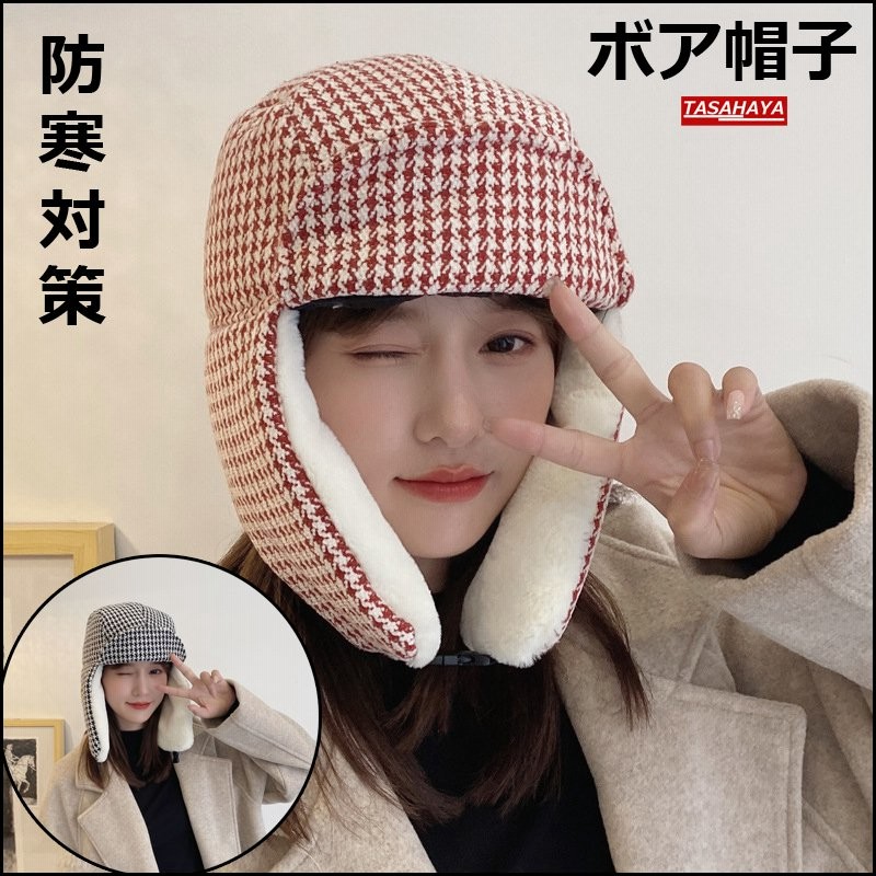 パイロットキャップ レディース メンズ 耳付き ボア ファー 裏起毛 飛行帽 フライトキャップ 帽子 耳あて コットン 防寒 冬 アウトドア 通販 Lineポイント最大0 5 Get Lineショッピング