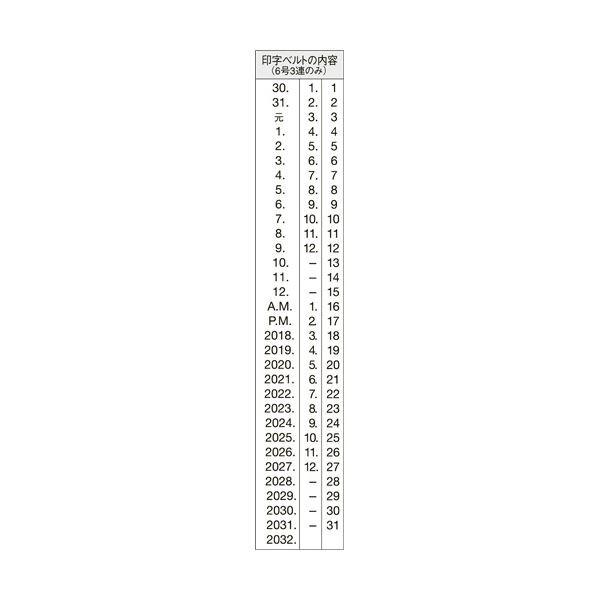 (まとめ) シヤチハタ 回転ゴム印 エルゴグリップ欧文日付 6号3連 ゴシック体 NFD36G 1個 (×10)