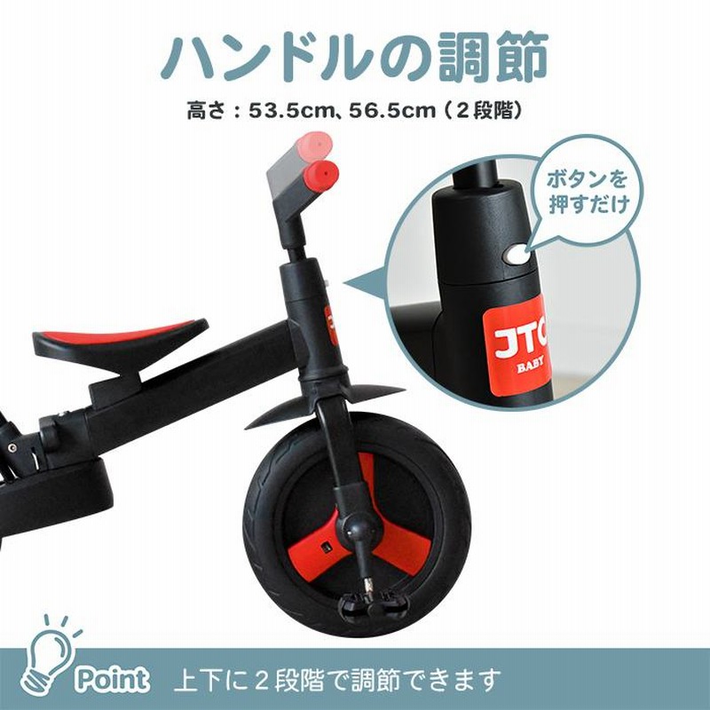 OLYSPM 4 in 1 ランニングバイク　キックバイク　三輪車　折りたたみ 楽天市場】【1年安心品質保証】即納 子供用三輪車 4in1 4WAY 足