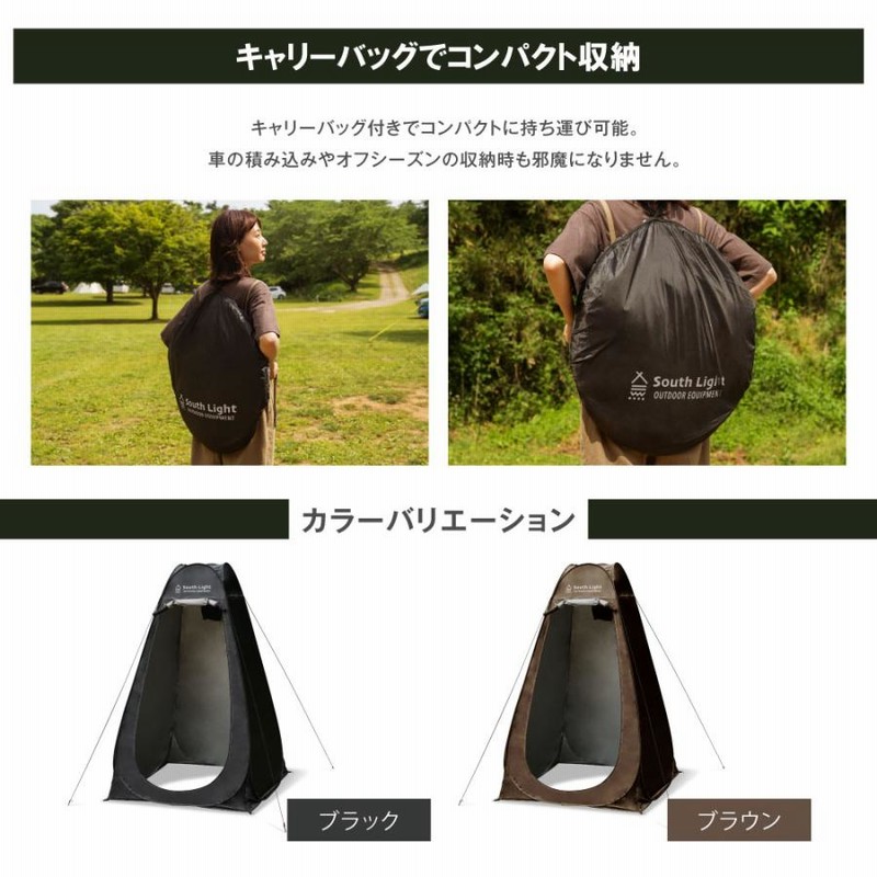 着替え用テント テント 防災 ポップアップテント 簡易 トイレ
