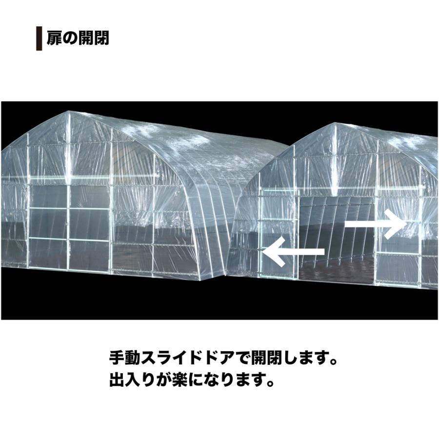 南栄工業 菜園ビニールハウス 四季 約17.3坪 前後扉仕様 OH-5710FRD