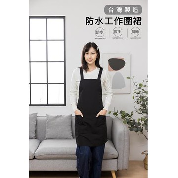 工業風牛仔純棉工作圍裙100防水-加大