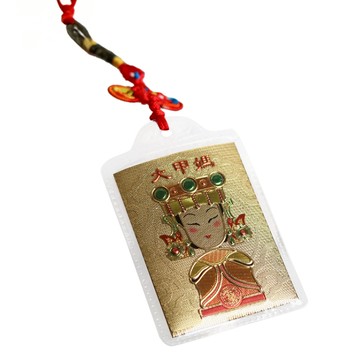 大甲鎮瀾宮 大甲媽 吊飾  90cm  福袋金箔