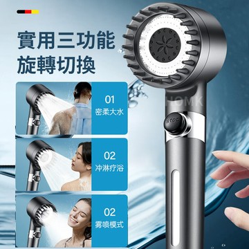 現貨免運HOMK【德國】增壓蓮蓬頭 過濾蓮蓬頭 增壓淋浴花灑噴頭 除氯蓮蓬頭 三檔調節出水高壓過濾浴室洗澡噴淋頭軟管套裝
