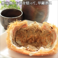 2082. 毛蟹 2尾 計800g前後 食べ方ガイド・専用ハサミ付 カニ かに 蟹 海鮮 ボイル 送料無料 北海道 弟子屈町