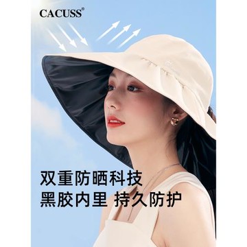 黑膠防曬帽子女防紫外線大帽檐折疊漁夫帽遮臉遮陽帽大頭太陽帽夏