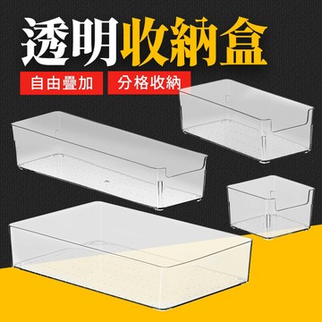 台灣現貨 透明壓克力收納盒 收納 收納盒 文具收納 小物收納 化妝品收納 保養品收納 收納盒 桌上收納 艾瑪