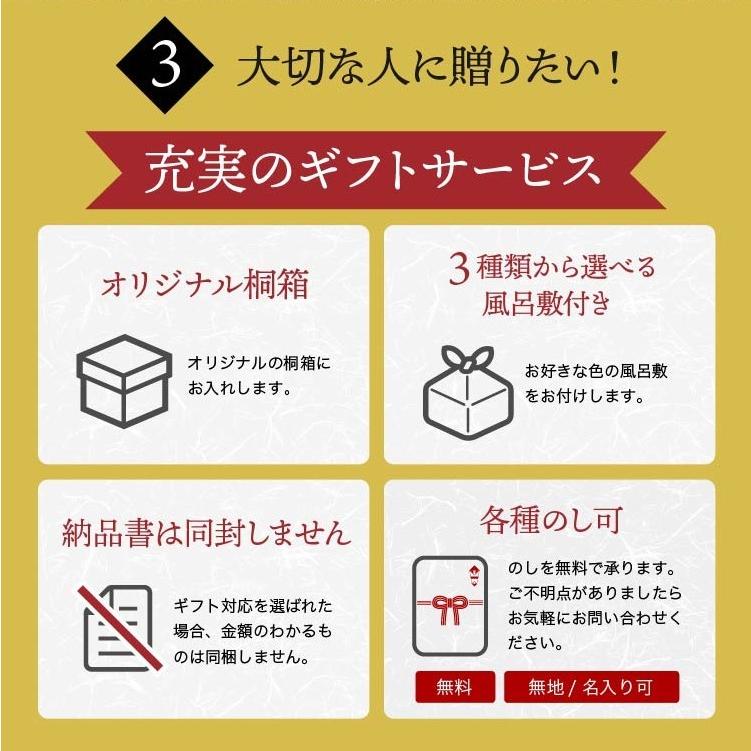 肉 肉ギフト 飛騨牛 すき焼き A4A5等級 国産 和牛 もも 400g 黒毛和牛 冷凍便 風呂敷|国産和牛 牛肉 霜降り しゃぶしゃぶ プレゼント