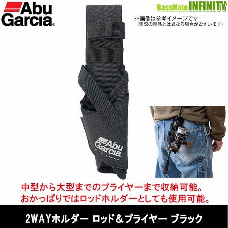 アブガルシア Abu 2wayホルダー ロッド プライヤー ブラック メール便配送可 まとめ送料割 通販 Lineポイント最大0 5 Get Lineショッピング