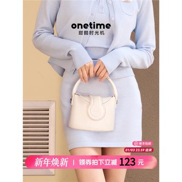 (免運)onetime奶酪包獨特設計感小眾水桶包精致外出小拎包甜酷新年禮物