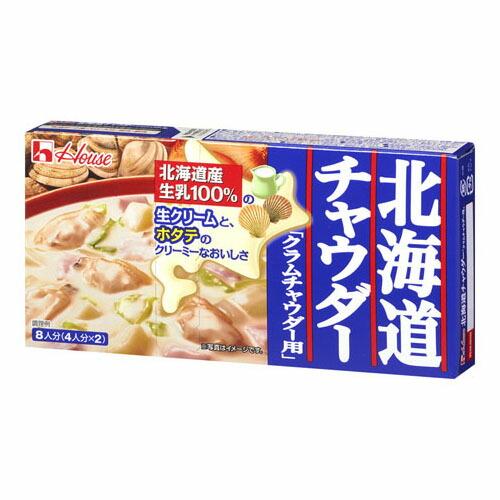 ハウス食品 ハウス 北海道チャウダークラムチャウダー 144g ×10 メーカー直送