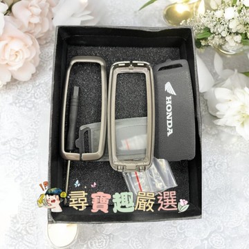 本田 HONDA ADV150/ADV350/ADV160 金屬鑰匙套+吊飾