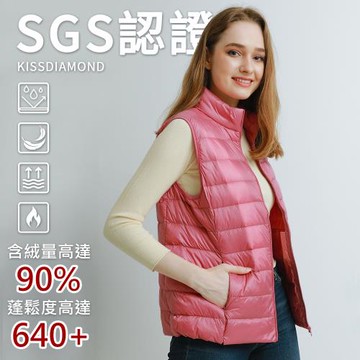 【10衣綾】極輕2.0真90%羽絨背心(SGS認證/輕量/保暖/防潑水/百搭/8色S-3XL/KDC-6001N)