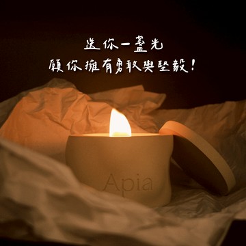 🚚 快速出貨 【Apia】☾ 水泥杯香氛蠟燭 50g小蠟燭｜收禮者自選香調