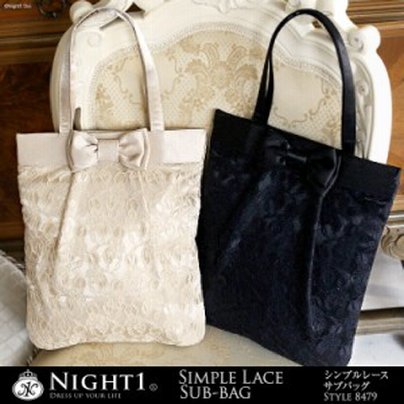 サブバッグ トート 通勤 おしゃれ 結婚式 折りたたみ 縦 バッグ レディース ブラックフォーマル 軽い 大きい かわいい 軽量 高見え 通販 Lineポイント最大1 0 Get Lineショッピング