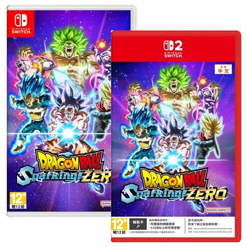 任天堂 Switch2 NS2  NS七龍珠 電光炸裂！ZERO 中文版 鎖匙卡