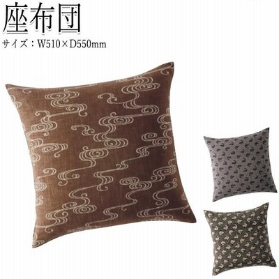 座布団 ざぶとん 座蒲団 フロアクッション 敷物 サイズ51×55cm 10cm厚 角型 布 柄物 CR-0604