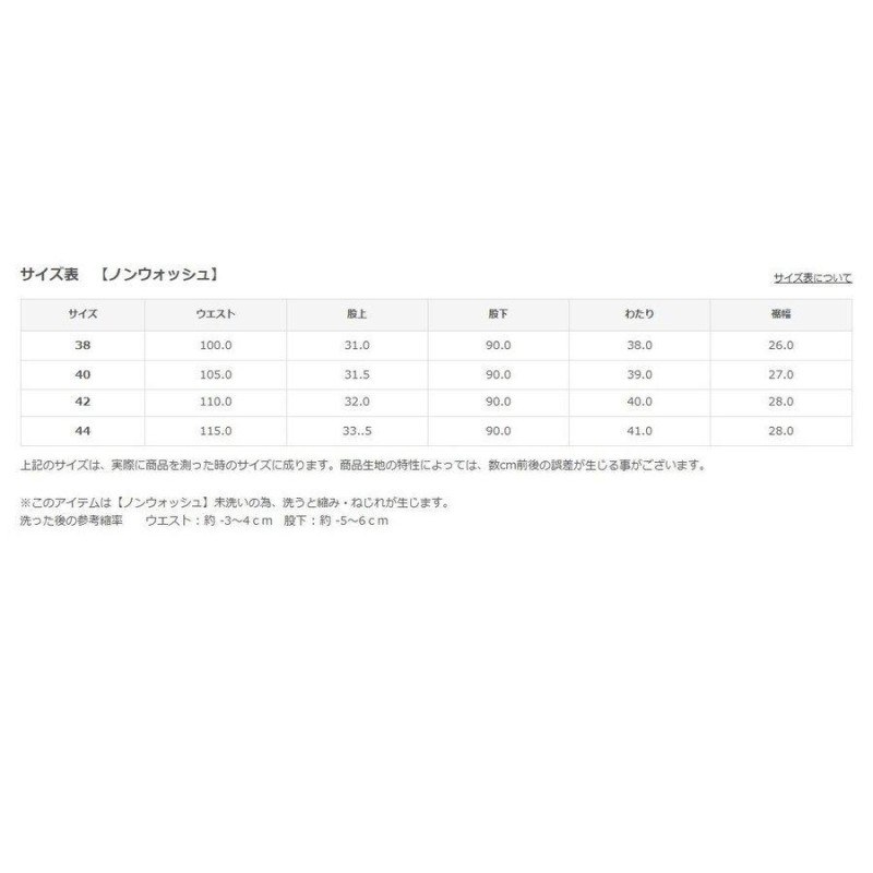 STUDIO D'ARTISAN ヘリテージ リプロダクション ジーンズ D1825 ビッグ