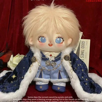 20cm娃衣 星冕套裝 棉花娃娃衣服 娃衣套裝 玩偶衣服 公仔換裝 娃衣 交換禮 禮物 娃衣披肩 娃娃鞋子 娃娃披風
