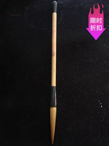 九州飄香大楷長鋒狼毫筆出鋒7.5厘米精品行草篆書張旭懷素孫過庭