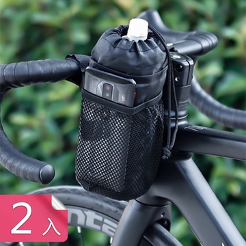 【荷生活】自行車便攜式隨意調節水壺袋 防水保冰大容量多口袋自行車包-2入組