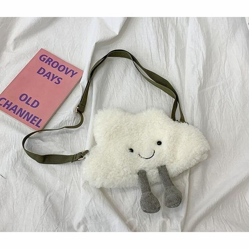 ショルダーバッグ可愛いバッグ斜め掛けバッグ雲カバンぬいぐるみバッグロリータバッグもこもこバッグくも 通販 Lineポイント最大0 5 Get Lineショッピング