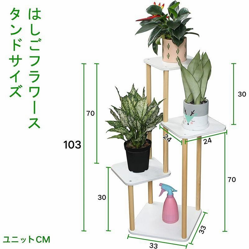 GIBLEA フラワースタンド 室内 盆栽棚 プランタースタンド 花台 観葉