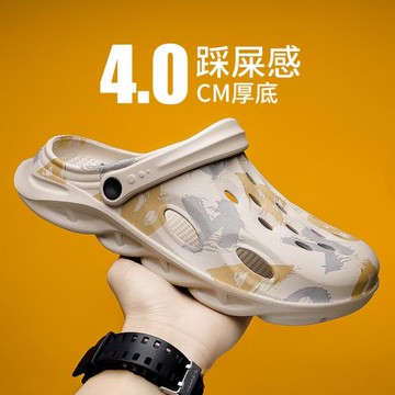 男士洞洞鞋夏外穿踩屎感拖鞋防滑運動涼拖兩用開車包頭沙灘涼鞋潮