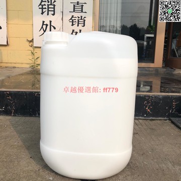 【卓越優選館】脫模劑 隔離劑 塑料 橡膠 水泥制品不粘 水性油性脫模劑