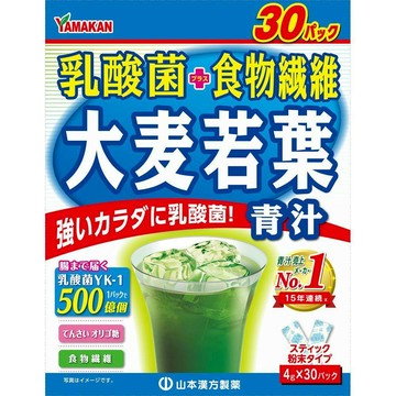 【體內環保首選】日本山本漢方 大麥若葉粉清汁｜乳酸菌×纖維補給 30入