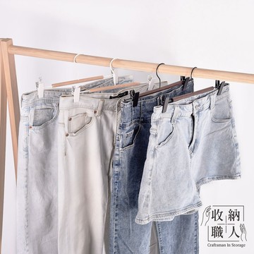 【收納職人】北歐簡約無痕防滑可伸縮磨砂鐵藝木質褲夾/掛衣架夾/裙夾/內衣架