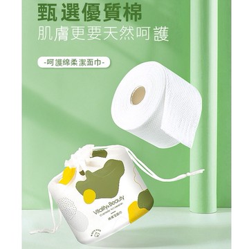 SANDEPIN 元氣顏控系 柔軟潔面巾 (一捲入)  SD-1852 /拋棄式洗臉巾/美容巾