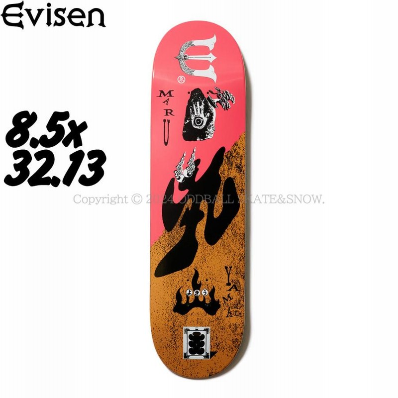 EVISEN 8.5インチ MARU SHADOW BOY MELLOW CONCAVE 8.5 エビセン スケートボード ゑ スケボー デッキ  丸山晋太郎 | LINEブランドカタログ