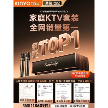 卡拉ok家庭影院ktv套裝智能點歌機家用k歌唱歌音響2025新款一體機